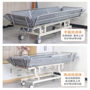 电动手动可升降沐浴床 养老院老人洗澡床残疾人洗浴床 护理洗澡床
