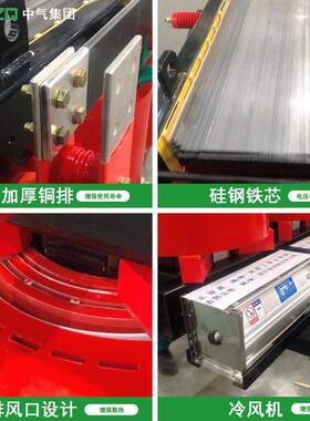 CHZQ中气电N力CB式1VYB3-1000KVA三相干变压器30KVA-2500KVSA