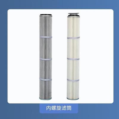 电工膜DCK业除尘滤筒聚酯纤维材料阻燃防静筒滤覆滤筒