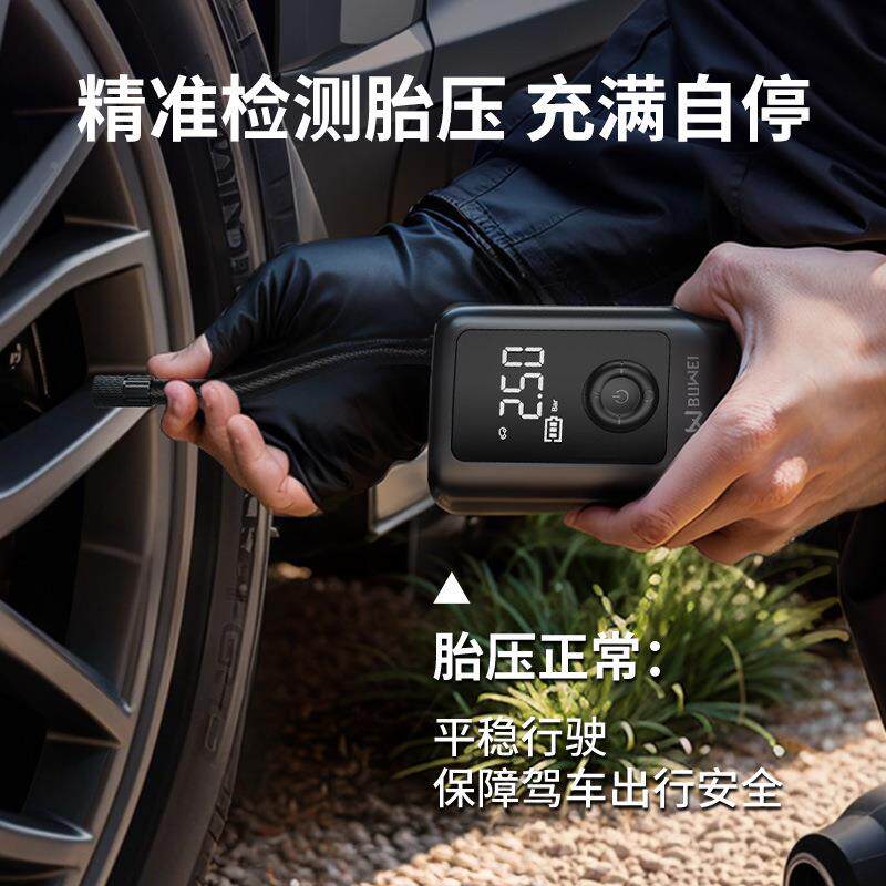 UWE205IB便携式车载充气泵无线数泵显车胎打气轮充气泵