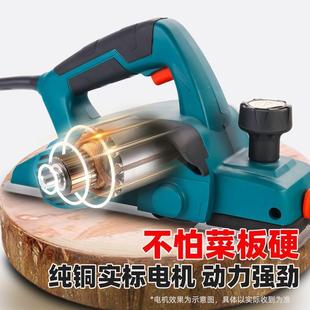 德国(罗尼克斯)电刨刨木工刨83压机电具刨木子工工大全