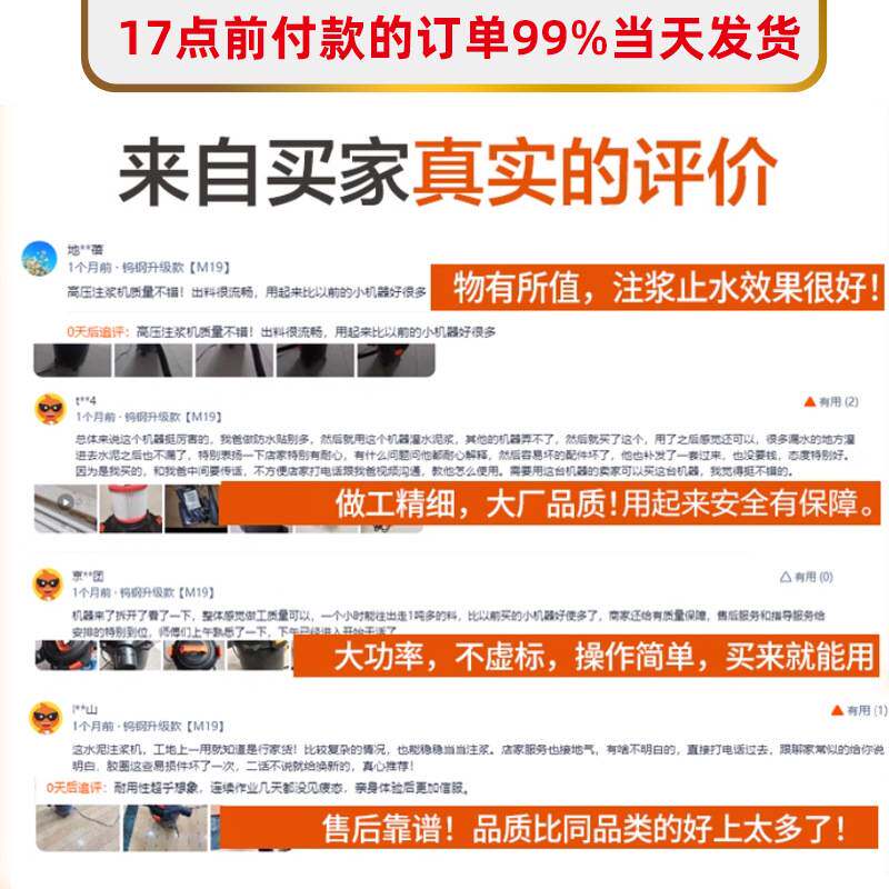 修神丙烯酸盐双液注浆机双组份防水注浆材料注浆酵素水固化灌浆机