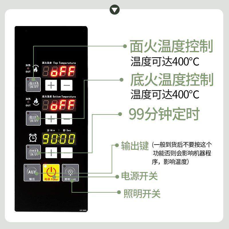 商用烤羊肉串机器电烤箱无烟自动温定时烤炉抽无品牌/屉电式电热