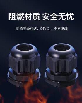 凯士KS8S士EG-29BK尼龙材质口防水格兰进头IPFLY6防水等级外迫式