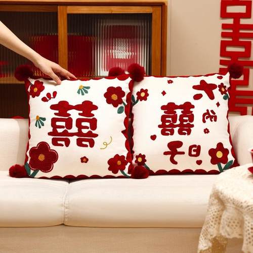 喜字结婚抱jcGKWHAF一对庆婚房布枕置客厅沙发靠床上垫靠枕婚庆用