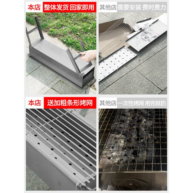 烧烤炉商用家用烧烤架户外加厚便携式羊肉烤串炉子碳木炭烤肉