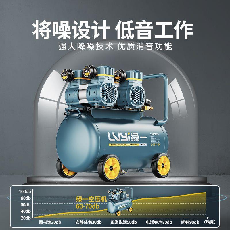 无见描述油空压机静音气泵业空级气工压缩机小型220打V便携木工高