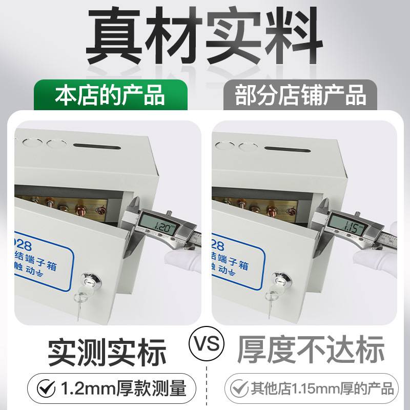 机房楼层防雷明装挂墙500*300总等电位箱TD28等电位端子箱接地箱