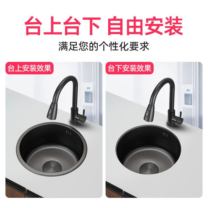 黑色纳米圆形单水槽304不锈钢吧台阳台岛台厨房小号台下洗菜新款