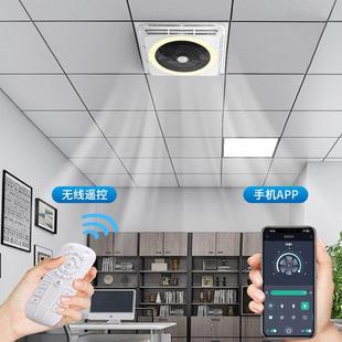 卧室灯现代简约全光谱眼房间书创房新led灯款 意方形26无叶风扇护