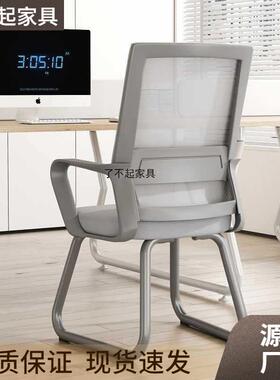 久电坐IPQ不累脑椅电竞椅家用办椅子会议学习宿舍公办室凳座公椅