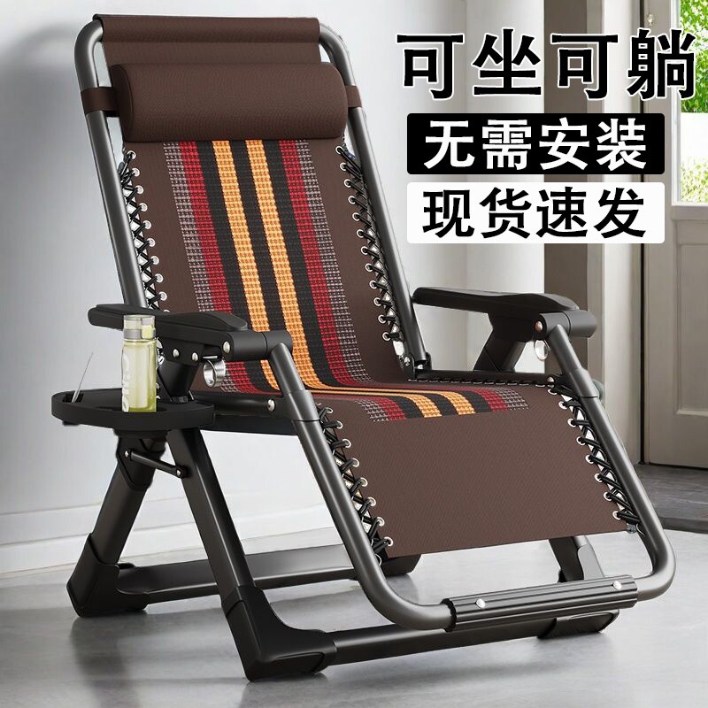 A6L午休可折叠躺椅懒人阳台家用办公室午睡沙发床老人靠背坐躺两