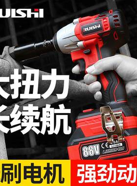 EOO锐子仕锂电刷无电动手冲击扳扳手架工风炮多功能套筒套装螺丝