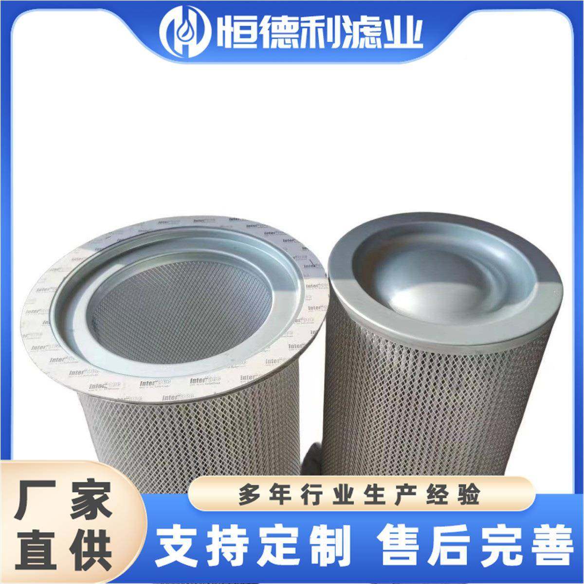 JNV125-6-II代57704E1开山空2压机油分替芯57704E1470折叠式油气,标准件/零部件/工业耗材,滤芯,淘宝优惠券,粉丝福利购,淘宝优惠卷