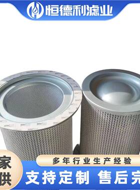 JNV125-6-II代57704E1开山空2压机油分替芯57704E1470折叠式油气