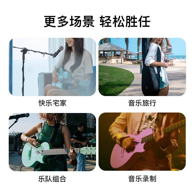 Enya恩雅NOVA GO智能民谣吉他35寸碳纤维初学进阶旅行电箱智能