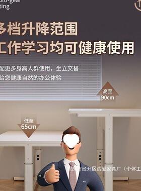 UWO写字桌电脑桌电脑桌手摇升降桌学习桌升桌台贝式肯特书降用桌