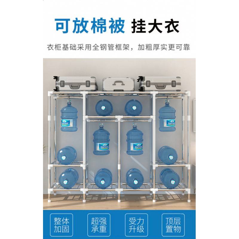 8V简易衣柜家用卧室布衣柜出租房屋收纳钢管加粗组装全钢架挂衣橱