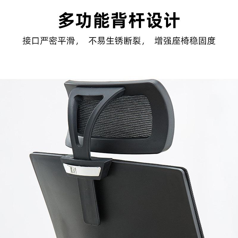 办公椅子可逍遥电脑椅靠布背网透椅气人819A体工室学椅子靠背椅办