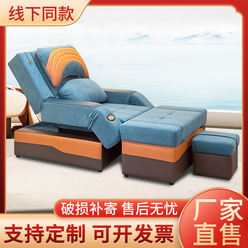 足疗沙发按摩床躺椅洗浴中心大厅采耳按摩躺椅足疗沙发足浴沙发