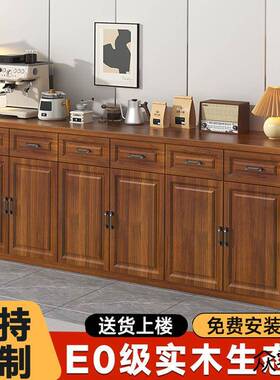 实木餐边柜功家客用厅储物OIS茶水柜橱柜多收纳靠墙简约阳台柜耐