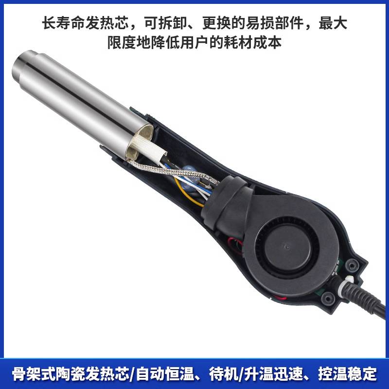 T210焊台便携式电烙铁自动休眠智能焊接工具手柄数显手机主板维修图片