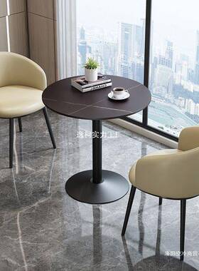 洽谈接待桌椅小组一桌两椅休闲阳台岩板圆红桌合VFO网三件套茶桌