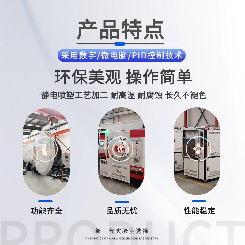 温空马弗RGJX炉控制箱式电阻炉真实验处炉理炉加热炉工业瑞晶机热