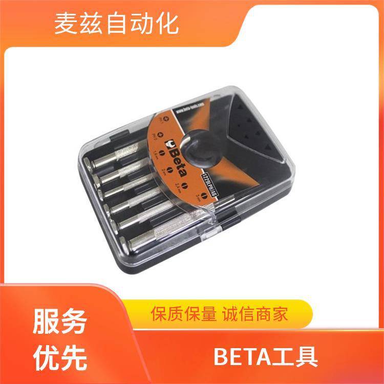 beta 百塔 96N/SC12 内六角 短柄平头扳手 工具套装   095080011