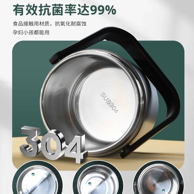 多层不锈钢保温饭盒上班族24小时超长便携大容量学生带饭提桶汤壶