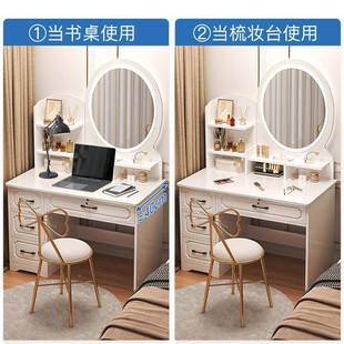 梳妆744台卧室简约现2纳妆代主卧化妆桌205新款 轻奢化台镜收柜化