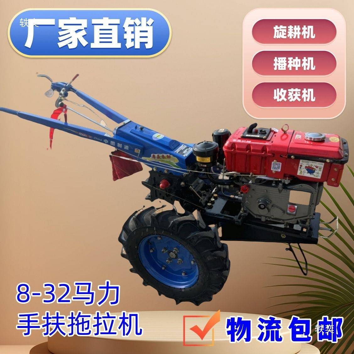 手扶拖拉旋耕机开农机起垄器犁耕机MIG地机果园大沟棚机垒德株