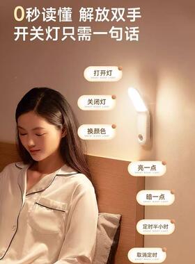 睡小夜灯充电床头舍床上553用小灯护眼阅读宿卧室眠看书台灯0252