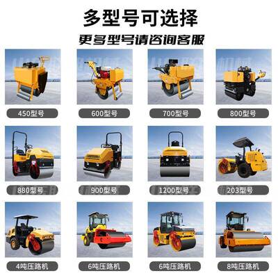 座驾式双钢轮路机地基压压实路设备动沥青面振压实机柴646油压路