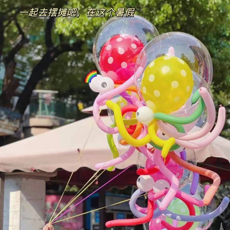 新款网红风筝轮发光飞天章鱼娃娃飘空气球波波球笑脸球长条气球批