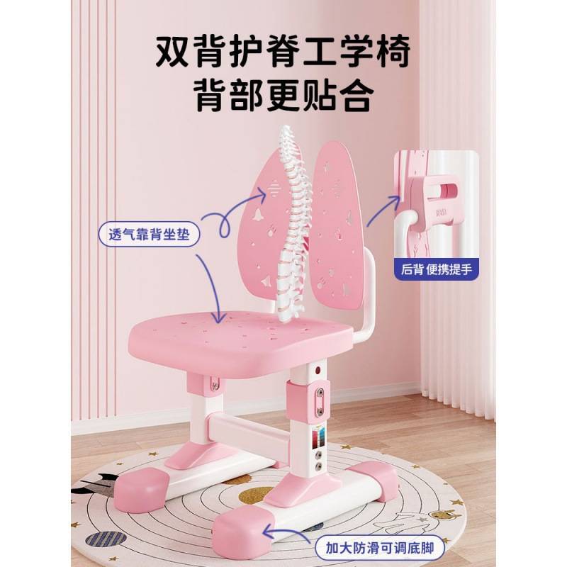 儿童学习桌家用书桌小学生写字桌椅套装可升降简约课桌小孩作业桌