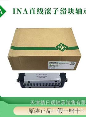 INA滚2子滚动块RUS6102RUS296086URS261WKI26106919105-KSGR3