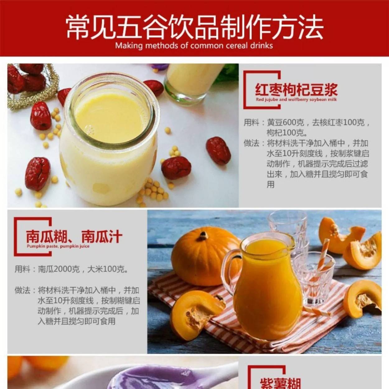 禾元商用豆浆机全自动10升15升20升大型大容量早餐店用免煮磨浆机
