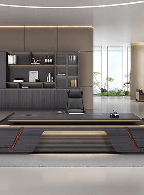 简约现代办公桌裁老板总桌椅组合认经理大GCB班台办公室家具CE桌