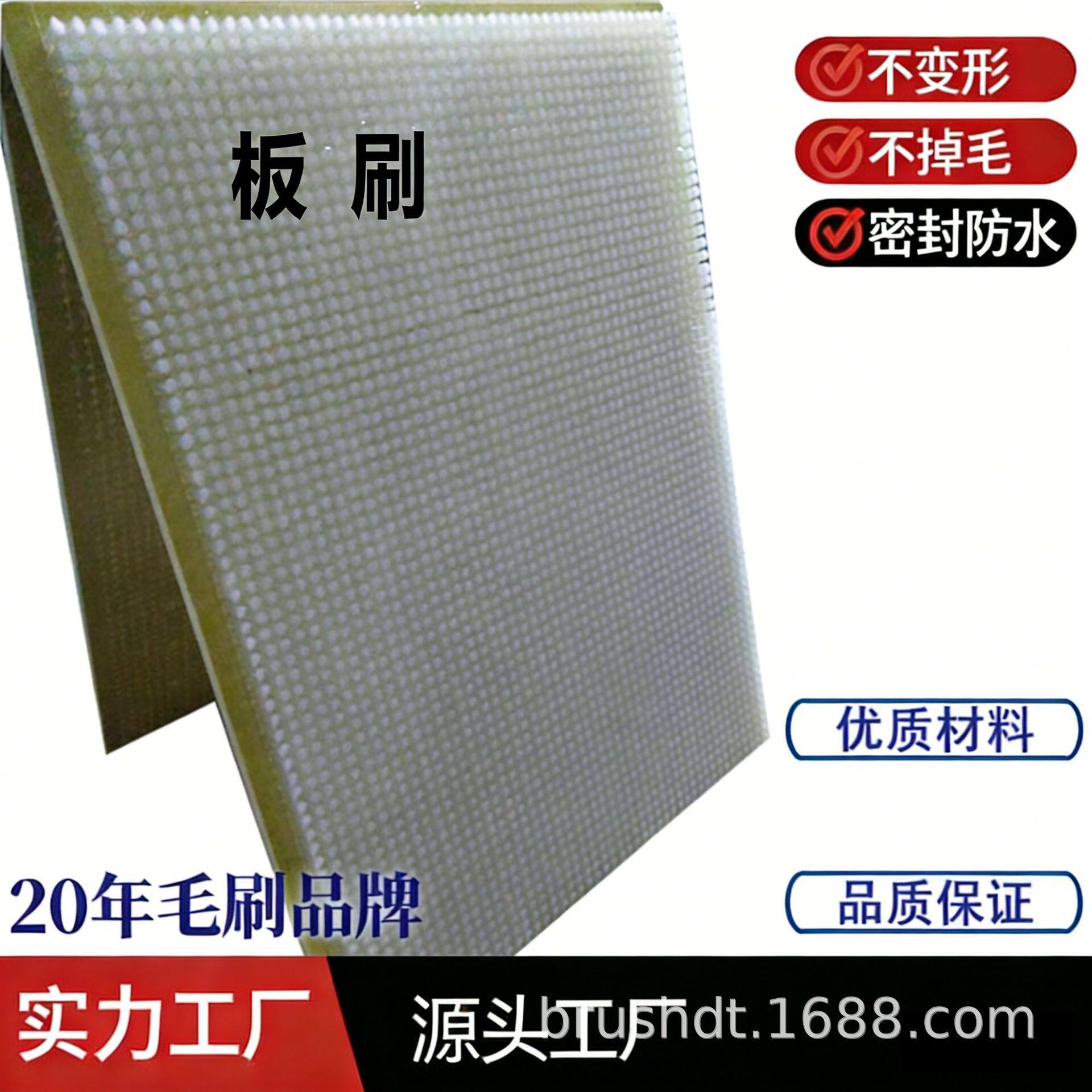 工业毛刷条砖机PVC塑料条刷木板刷机械清扫尼龙防尘毛刷