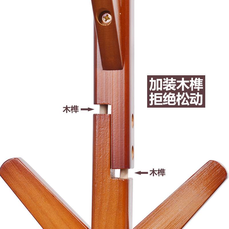 心悦嘉 实木树杈衣帽架 欧式卧室酒店落地衣服架简易创意挂衣架