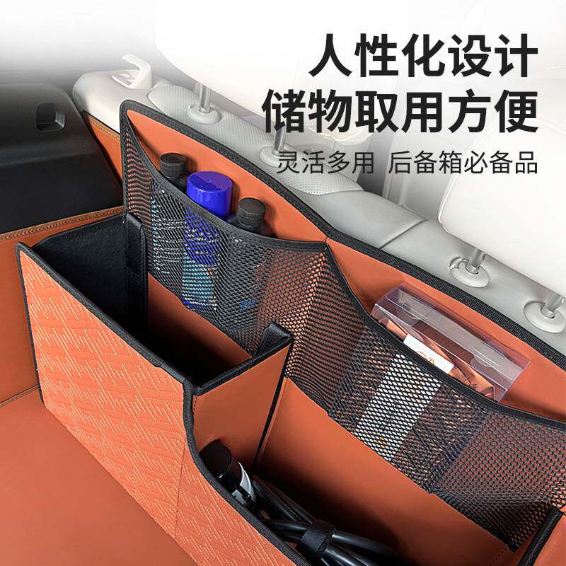 汽车后备箱悬挂储物箱SUV车载后背收纳袋装饰车载收纳挂袋后排Hy7