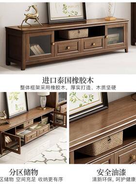 7TM9303组乡低美式村实木电视柜组合柜高柜客厅地小户型简美现代