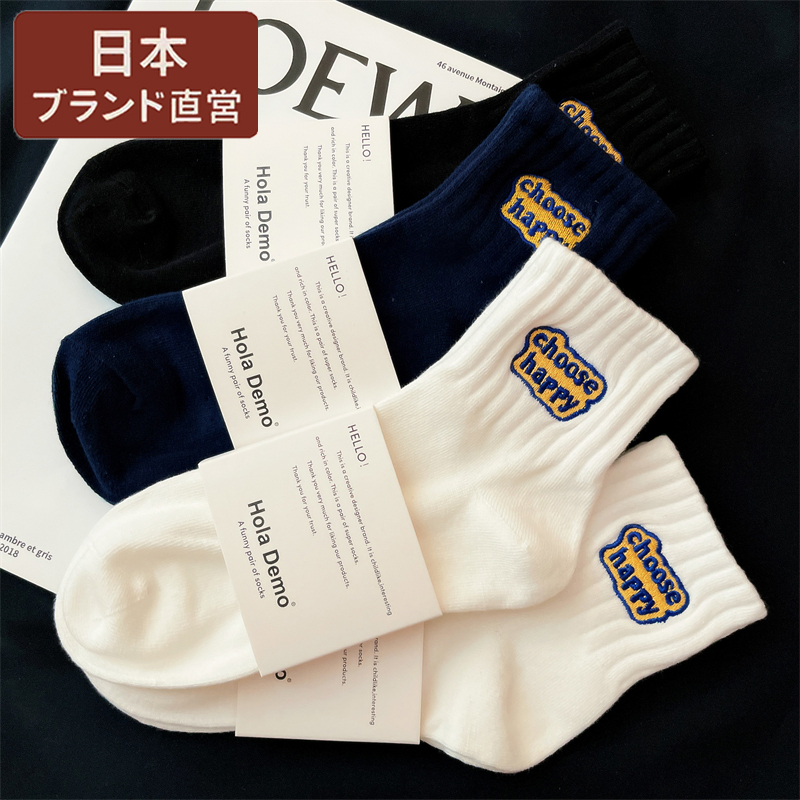 日本无印MUJ纯棉吸汗透气抗菌袜