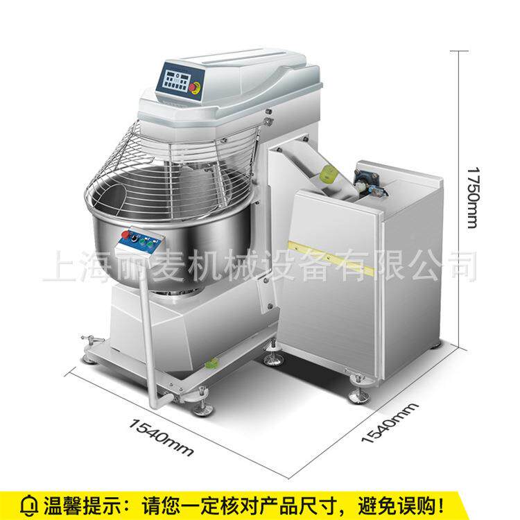 翻缸和面机100自kg电脑版4粉大型动倾倒式和包GMZ面机全自动智控