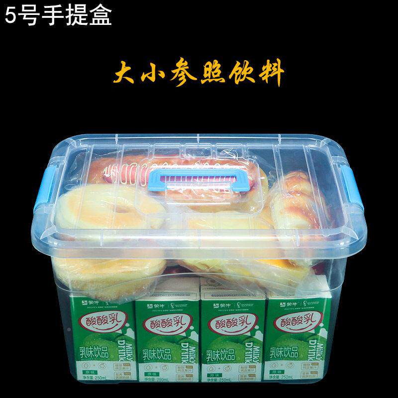 塑料收纳盒儿童玩具玩文整具储物理箱小号内衣品杂物具收盒纳食物