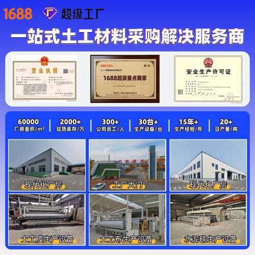 双塑料向土工格栅市基政软土基加固工程专用软路DGQ加固耐候抗蠕
