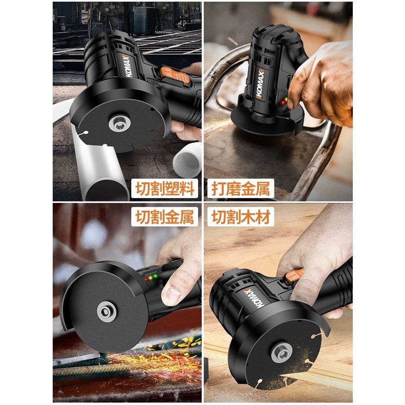 德国进口多功能角磨机万用小型切割机电磨打O磨机抛光机家用手持
