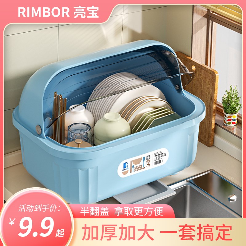 碗筷收纳盒厨房家用放o碗碟架带盖多功能沥水装盘置物架碗柜收纳
