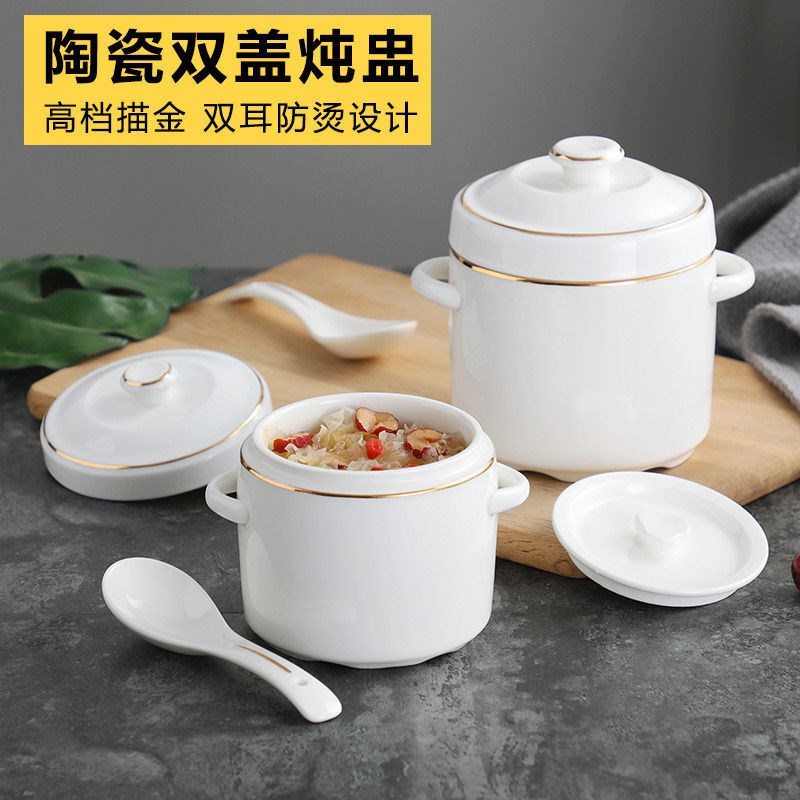 燕窝专用炖杯隔水炖家用陶瓷带盖碗酒店餐厅甜品蒸U煲汤金边小炖